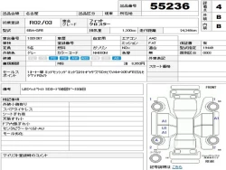 Honda FIT 2020 года GR5-1001067 ID: 547502 8