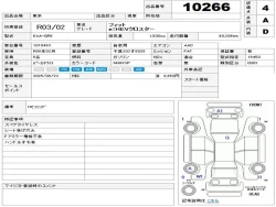 Honda FIT 2021 года GR6-1010493 ID: 557024 11