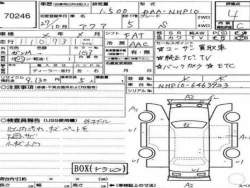 Toyota AQUA 2015 года NHP10-6463923 ID: 488693 7