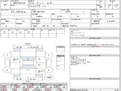 Toyota COROLLA FIELDER 2021 года NKE165-7246171 ID: 557685 9