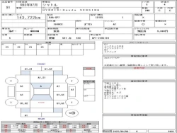 Honda SHUTTLE 2021 года GP7-2206134 ID: 559052 13