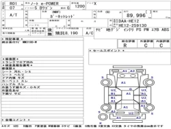 Nissan NOTE 2019 года HE12-259130 ID: 486588 26