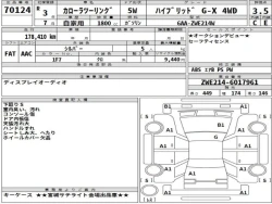 Toyota COROLLA TOURING WAGON 2021 года ZWE214-6017961 ID: 559622 13
