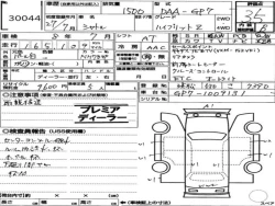 Honda SHUTTLE 2015 года GP7-1009131 ID: 555307 7