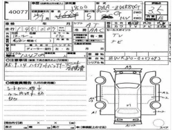 Toyota NOAH 2014 года ZWR80-0037093 ID: 560593 6
