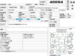 Honda SHUTTLE 2016 года GP8-1008353 ID: 488148 30