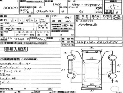 Toyota PROBOX 2022 года NSP160-0068099 ID: 555306 7