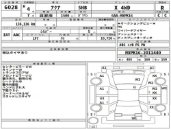 Toyota AQUA 2022 года MXPK16-2011440 ID: 557776 13