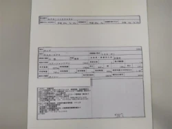 Honda SHUTTLE 2017 года GP8-1103484 ID: 486023 29