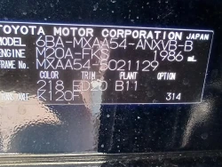 Toyota RAV4 2021 года MXAA54-5021129 ID: 550075 4