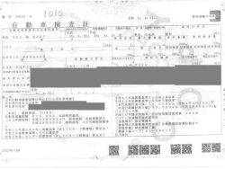 Toyota AQUA 2013 года NHP10-6206659 ID: 488559 5