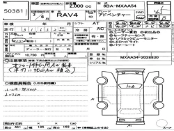 Toyota RAV4 2021 года  MXAA54-2028830 ID: 547108 18
