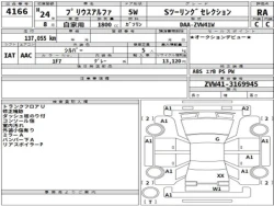 Toyota PRIUS ALPHA 2012 года ZVW41-3169945 ID: 556913 9