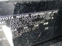 Toyota RAV4 2021 года MXAA54-5034542 ID: 548113 6