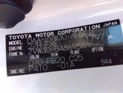 Toyota PRIUS 2012 года ZVW30-5486956 ID: 485142 20