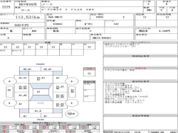 Nissan NOTE 2019 года SNE12-008861 ID: 515596 8
