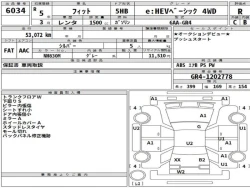 Honda FIT 2023 года GR4-1202778 ID: 557783 12