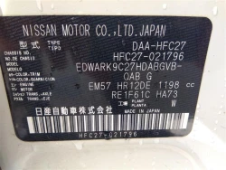 Nissan SERENA 2018 года HFC27-021796 ID: 539363 17