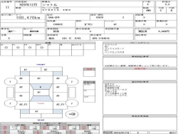 Honda SHUTTLE 2017 года GP8-1104816 ID: 486037 32
