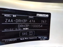 Mazda MX-30, 2020 года DRH3P-100054 ID: 519095 19